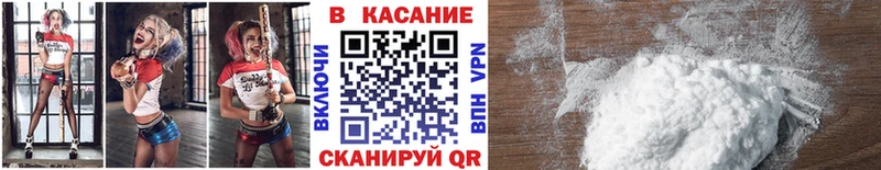 Где можно купить наркотики Алзамай МЕТАМФЕТАМИН  Мефедрон  APVP  Гашиш  Cocaine  Конопля 