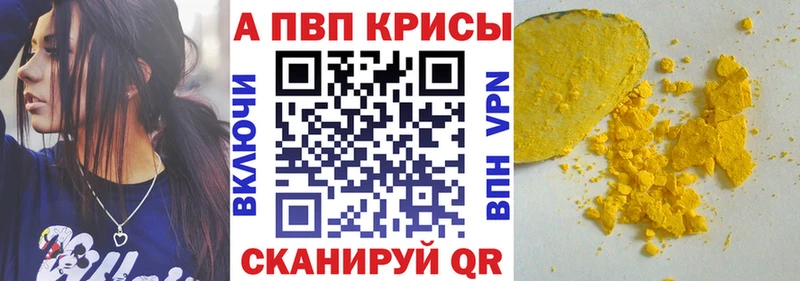 где найти наркотики  Алзамай  кракен ТОР  APVP СК 