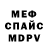 Кодеиновый сироп Lean Purple Drank DKTihon