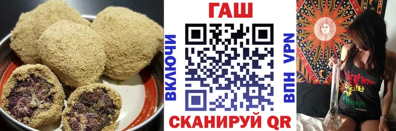 Canna-Cookies конопля  Алзамай 