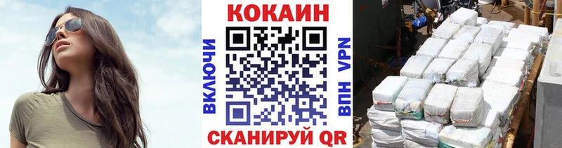 ОМГ ОМГ сайт где найти Алзамай Кокаин Боливия