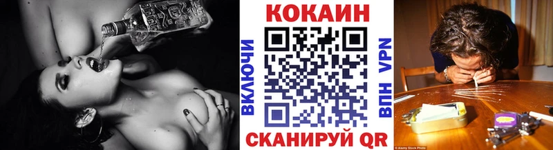 Кокаин Перу Алзамай