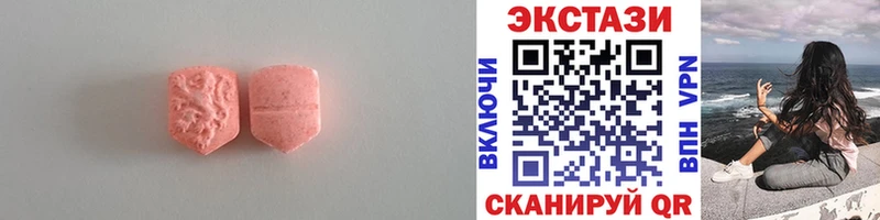 Ecstasy Дубай  Алзамай 