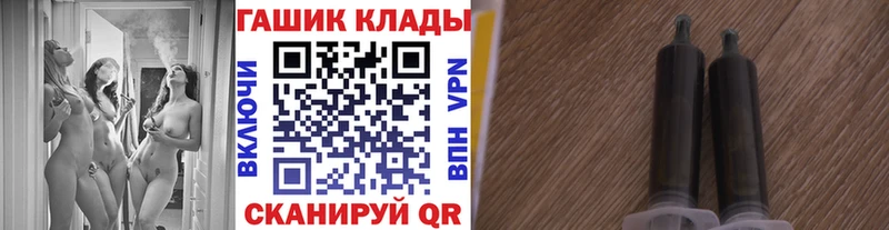 ГАШИШ Ice-O-Lator  продажа наркотиков  Алзамай 