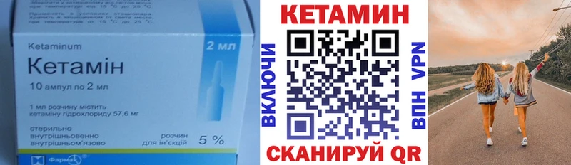 OMG ссылки  Алзамай  КЕТАМИН VHQ 