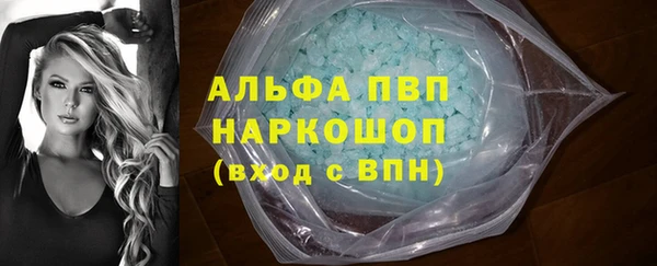 скорость Алексин