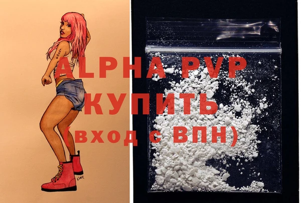 меф Алексеевка