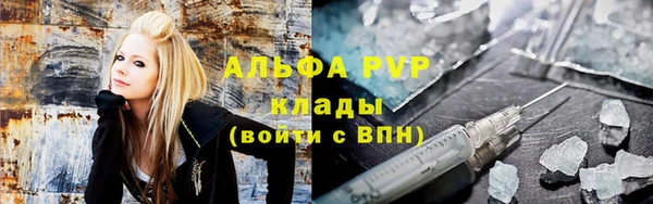 меф Алексеевка