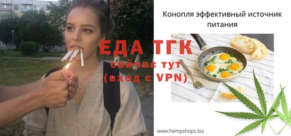 меф Алексеевка