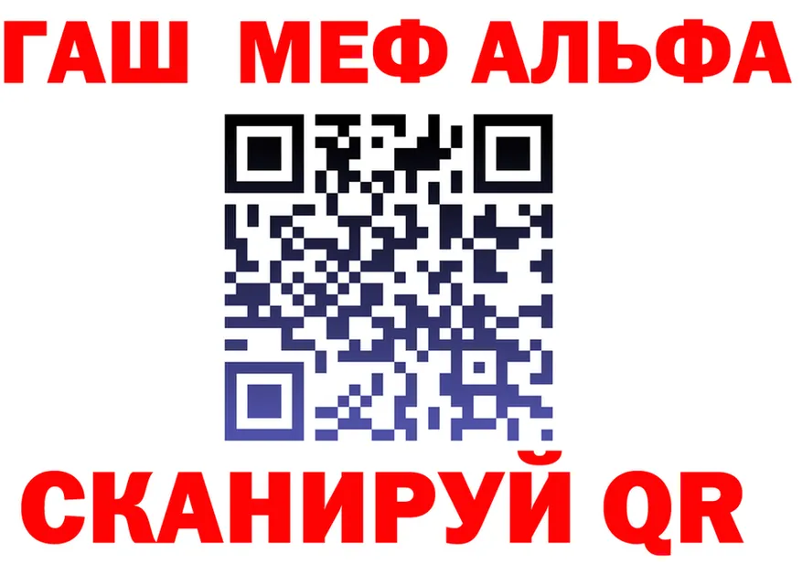 ТГК концентрат зеркало площадка гидра Алзамай