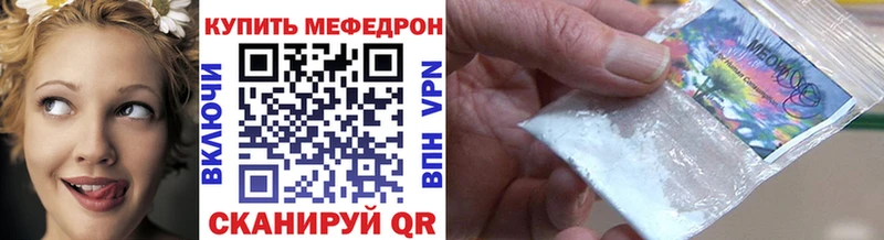 как найти Алзамай blacksprut ONION Мефедрон мука