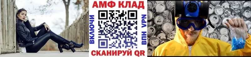 МЕТАМФЕТАМИН мет  darknet Telegram  Алзамай  магазин продажи наркотиков 