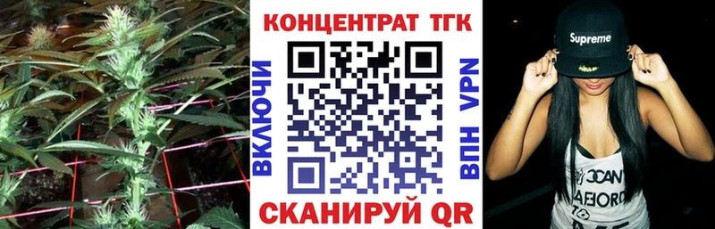 ТГК концентрат  Алзамай 